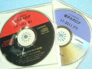 原版 トヨタ 電子カタログ 2011年版11月版 合計2枚 メール便OK