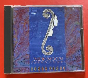 【CD】送料無料 大貫妙子「NEW MOON」TAEKO OHNUKI [10280526]