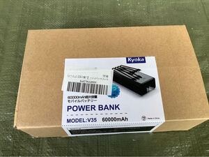 1円スタート!! kyoka リチウムポリマーバッテリー V35 モバイルバッテリー 60000mAh POWER BANK 4端子付 売り切り!!