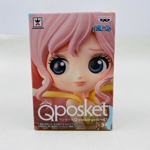 新品未開封 Qposket petit vol.3 ワンピース しらほし姫