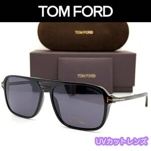 【新品/匿名配送】TOM FORD トムフォード サングラス TF910 Crosby ブラック グレー メンズ レディース イタリア製