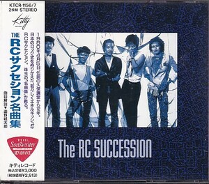 CD RCサクセション 名曲集 RC SUCCESSION ベスト 2CD 忌野清志郎