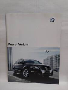 即決☆パサートヴァリアント☆フォルクスワーゲン☆B6☆2008年10月☆カタログ☆送250