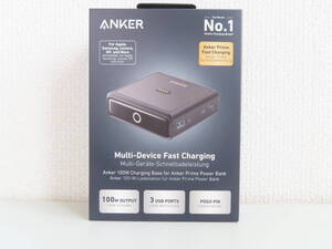 未使用 Anker Charging Base (100W) for Anker Prime Power Bank (Anker Primeシリーズ モバイルバッテリー専用充電スタンド)