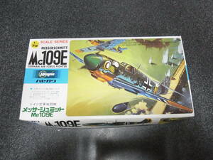 ハセガワ 1/72 メッサーシュミット Me109E プラモデル