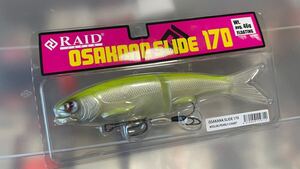 新品未使用 RAID JAPAN レイド ジャパン OSAKANA SLIDE 170 オサカナ スライド 170 オサカナスライド パーリーチャート