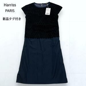 【新品】Harriss ハリス 異素材ドッキング 花柄レース ワンピース 紺 黒 36