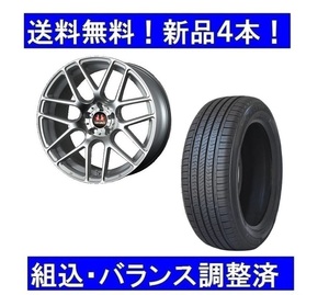 19インチ夏タイヤホイールセット新品4本／１台分　AUDIアウディQ5　235/55R19＆MLJ C-72Mシルバー　ボルト付属