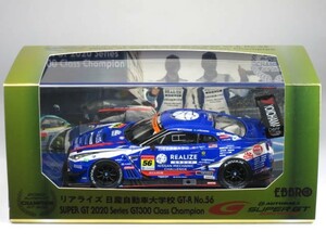 1/43 スーパーGT 2020 REALIZE 日産自動車大学校 GT-R Champion Car No.56 (45749)