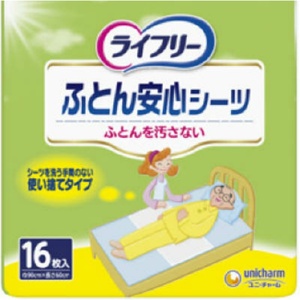 ライフリー安心シーツ16枚 × 4点
