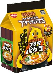 アクマのバタコ [やみつきバターコーン醤油味] 日清食品 270g ×9個