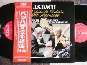 【帯LP】バッハ/管弦楽組曲(RVC7585-86RCA/RVC1978年2枚組J.S.BACH/SUITEN FUR ORCHESTRAヘルムートヴィンシャンマン松山敦子)