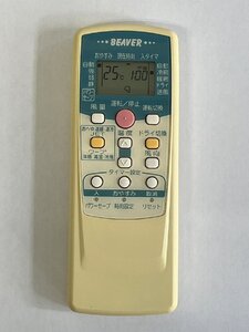 【電池付き】★中古★BEAVER(ビーバー)　RKT502A410C　エアコン　エアコンリモコン　クーラー　クーラーリモコン