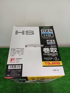 【未使用品】タジマ ハオルハーネスHS＋巻取式シングルランヤード×2 A1HSKR-WL5BK ハンドツール/TAV36ZRGCFK