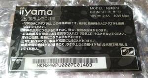 iiyama CREVO N240PU マザーボード 修理パーツ 