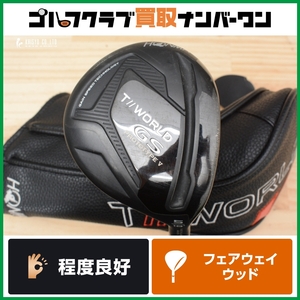 【プロトタイプ 人気モデル】ホンマ TOUR WORLD GS PROTOTYPE Ⅰ フェアウェイウッド 5W 18° VIZARD FZ-5 フレックスS ツアーワールド