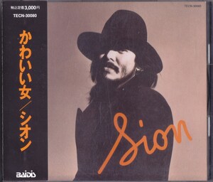 SION / シオン / かわいい女 /中古CD!!74929/C