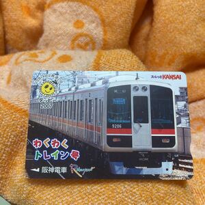 スルッとkansai阪神電鉄9000系旧塗装鉄道の日2007