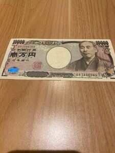 福沢諭吉 ゾロ目 一万円札 札　連番　連続番号　一万円　345678 レア　階段番号　新紙幣　旧紙幣　縁起番号