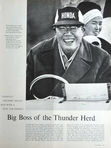 稀少！1967年雑誌記事/本田宗一郎/本田自動車/Honda/Big Boss/Z