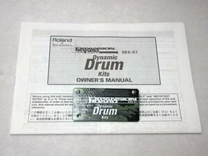 Roland ローランド SRX-01 EXPANSION BOARD Dynamic Drum Kits エクスパンションボード