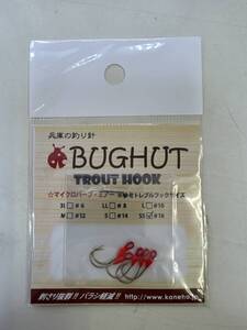 かねは商店　BUG HUT トラウトフック　マイクロバーブ　ミノー　SS　♯１６　新品