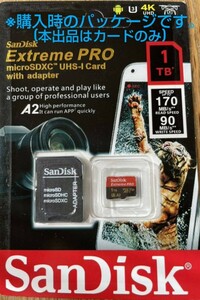 【１円〜】SanDisk Extreme PRO microSDXC 1TB 　並行輸入品 マイクロSD