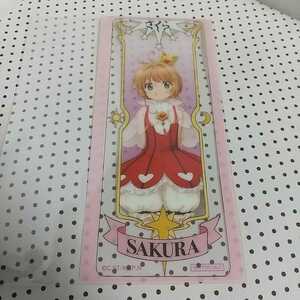 カードキャプターさくら さくら展 OIOI マルイ ポップアップ ☆ 購入特典 クリアカード