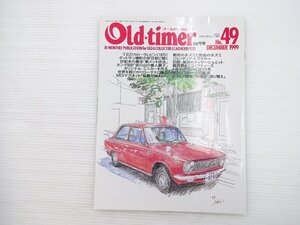 R5L Old-timer/カローラレビン カローラ フェアレディ240Z ホンダ600 MGマグネット スバル360DX パブリカUP20系 スカイライン54B 610