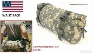 送料無料【米軍放出品】ウエストバッグ MOLLE2 サバゲー ミリタリー ウエストポーチ SDS SPECIALTY DEFENSE(コンパクト)HI6BK-5-W#24