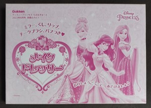 ディズニープリンセス　らぶ＆きゅーと★メイクドレッサーお化粧ゴッコ★ミラー/くし/リップ/チークブラシ/パフ★2022年6月号別冊ふろく