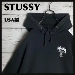 【入手困難‼︎】【USA製】STUSSY◎ワールドツアー パーカー C444