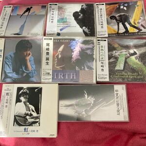 尾崎豊　CD セット