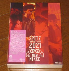 新品未開封！初回限定盤・スピッツ・DVD & 2CD・「SPITZ JAMBOREE TOUR 2021 “ NEW MIKKE ”」