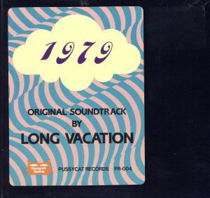 1979/LONG VACATION