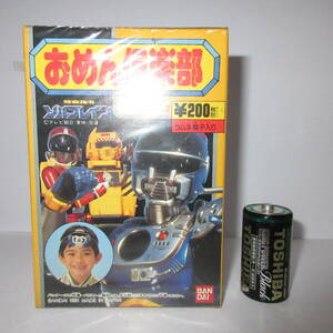 新品 BANDAI バンダイ 貴重 レア 食玩 1991 当時物 おめん楽部 メタルヒーロー 特救指令 ソルブレイン ソルブレイバー 特撮ヒーロー お面