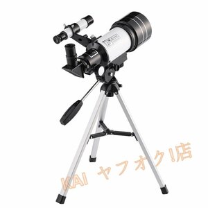 新品☆上質天体望遠鏡 望遠鏡 天体 子供用 小学生 望遠鏡 スマホ 撮影 三脚付き 軽量コンパクト 18倍~270倍初心者流れ星流星群月天体観測