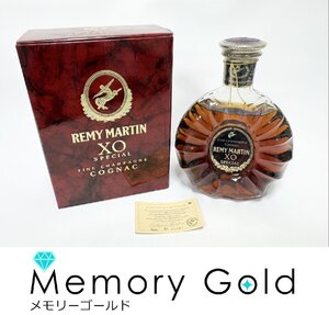 ☆REMY MARTIN XO SPECIAL　レミーマルタン　XO　700ml 　未開栓　K28764