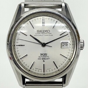 S306-K61-157◎ KING SEIKO キングセイコー 5625-7040 AUTOMATIC 自動巻き HI-BEAT メンズ腕時計 デイト KSメダル クロノメーター 稼働