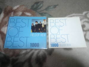 FIELD OF VIEW「BEST OF BEST 1000」ベストアルバムCD