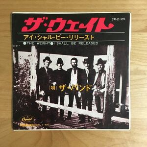 【稀少 見本盤プロモ 7inch】 ザ・バンド / ザ・ウェイト (CR2125) 日本盤 THE BAND WEIGHT I SHALL BE RELEASED TOSHIBA JAPAN PROMO EP