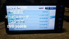 ☆MDV-L403W ワンセグ DVD SD録音  ケンウッド カーナビ