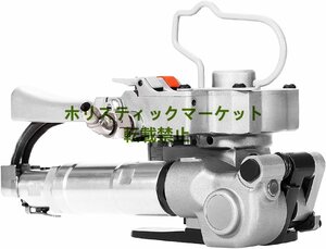 実用★ 半自動梱包機 エアー式 溶着 業務用 13-19mmバンドに対応 A536