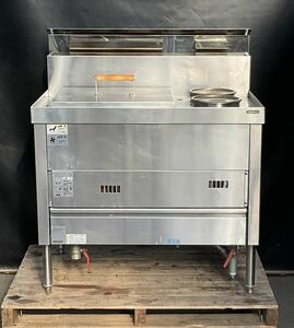西濃運輸営業所どめ 2013年製タニコーゆがき槽付湯煎器 TYU-90 都市ガス13A仕様 (※ 温め専用。生麺、冷凍麺はゆでられません。) tanico