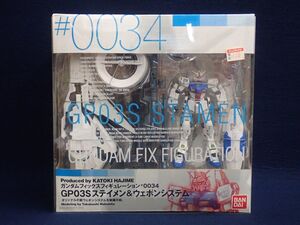 ▼フィギュア143 未開封 BANDAI ガンダムフィックスフィギュレーション 0034 GP03S ステイメン＆ウェポンシステム▼機動戦士ガンダム0083