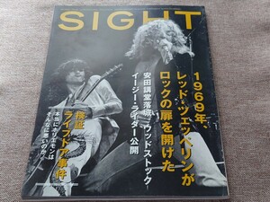 SIGHT 2006年春号 ロッキング・オン 1969年特集 レッド・ツェッペリンがロックの扉を開けた