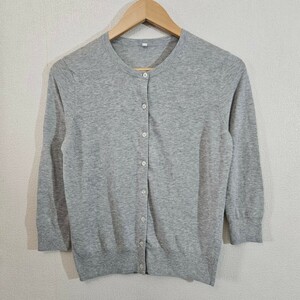 ★MUJI/無印良品/レディース/Sサイズ/カーディガン/コットンニット/グレー/7分丈/トップス/クルーネック