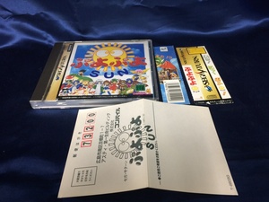 中古A★ぷよぷよSUN★セガサターンソフト