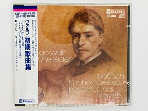 即決CD 旧規格 ヴォルフ 初期歌曲集 ディートリッヒ・フィッシャー=ディースカウ 帯付き K35Y-10205 X13