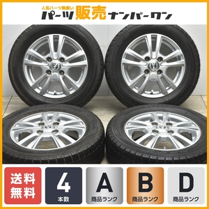 【良好品】JOKER 13in 4.00B +43 PCD100 ダンロップ DSX-2 165/65R13 クリッパー N-VAN エブリイ ネイキッド 交換用 即納可能